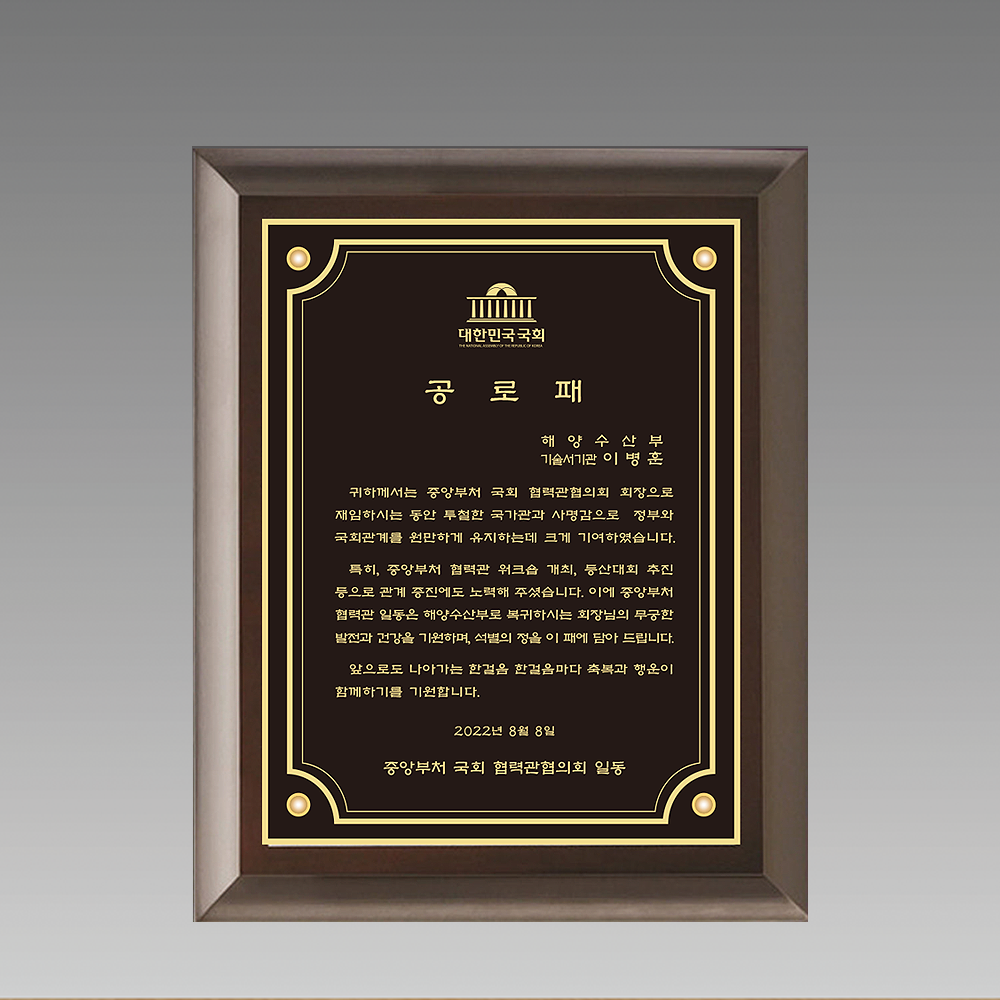 상패299