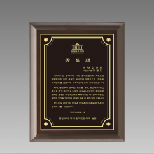상패299
