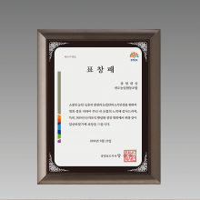 상패300