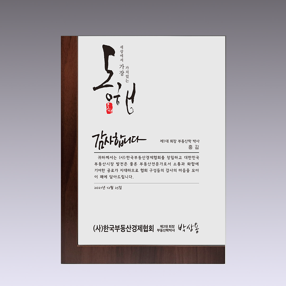 상패315
