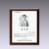 상패320