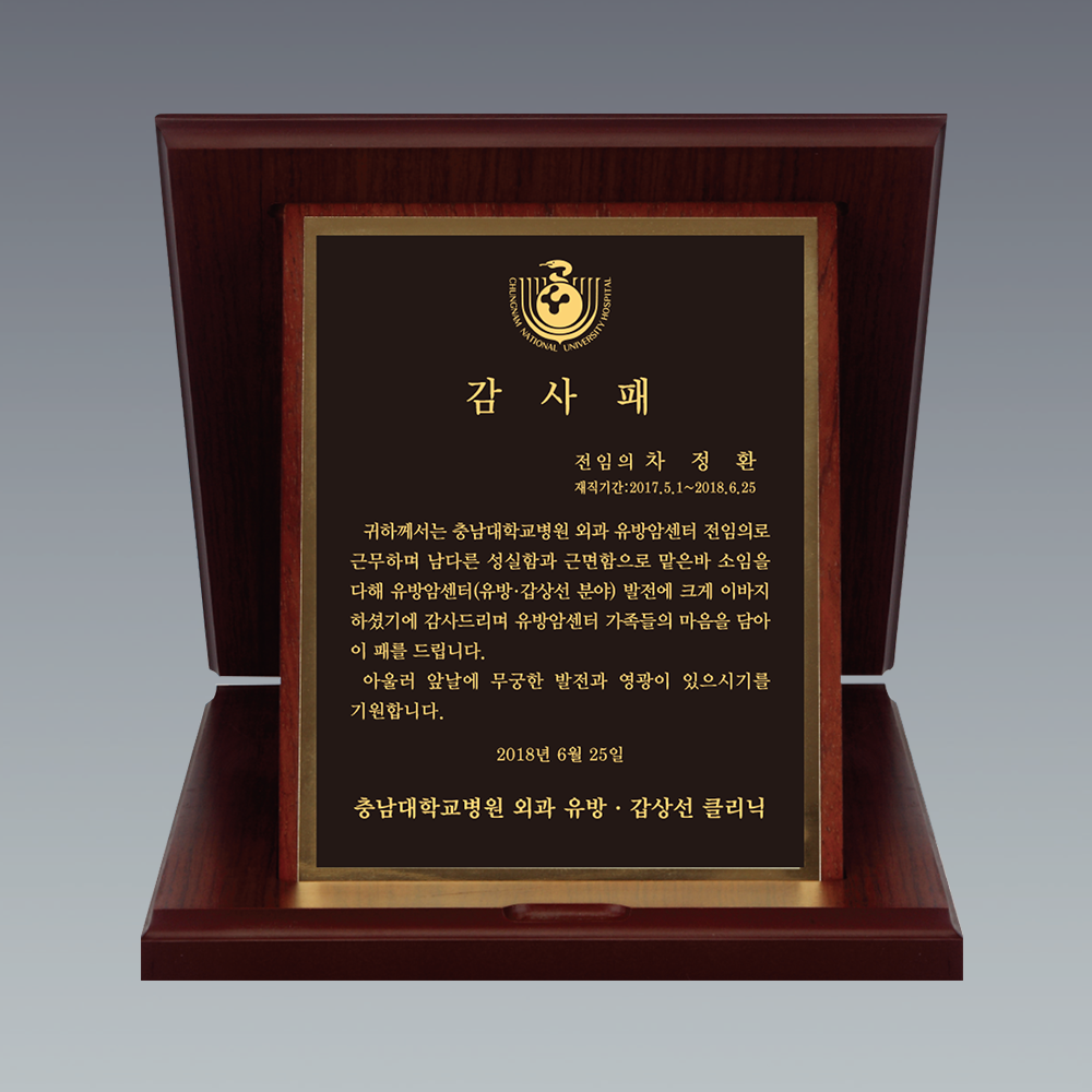 상패326