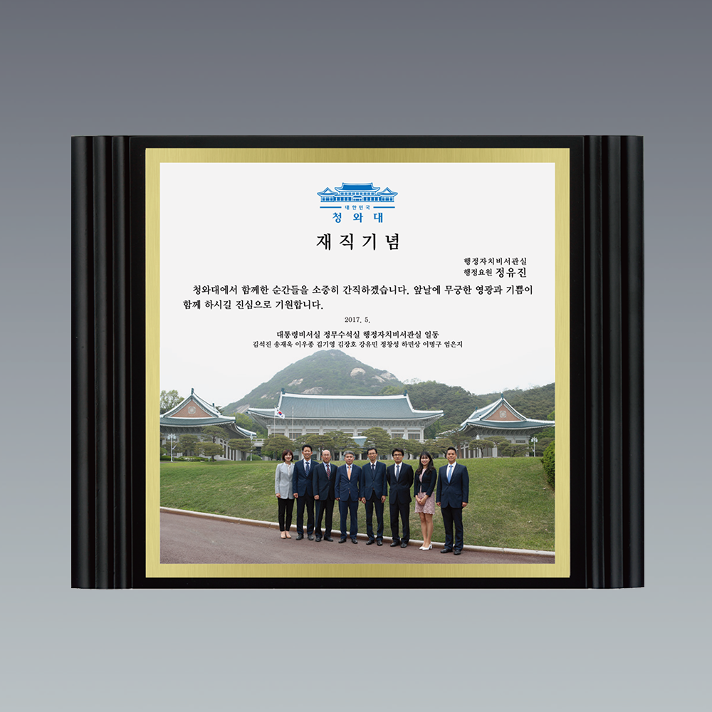 상패328
