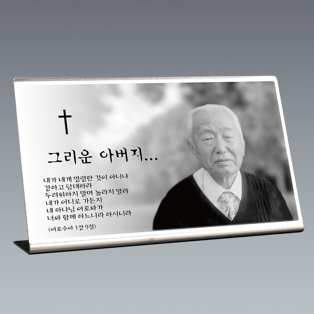 상패332