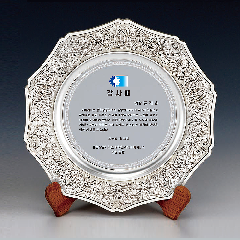 상패335