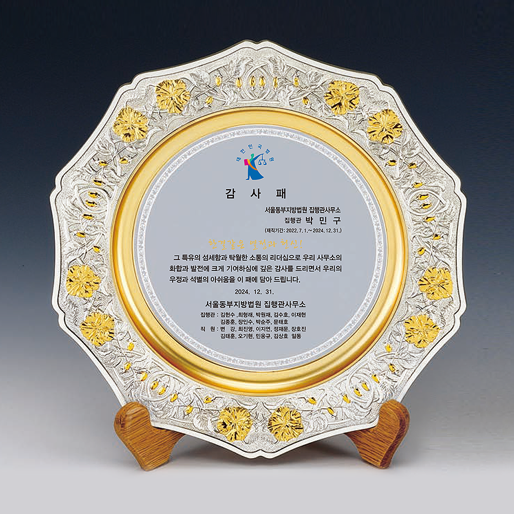 상패339