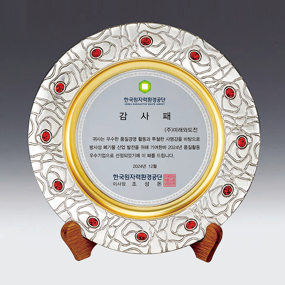 상패344