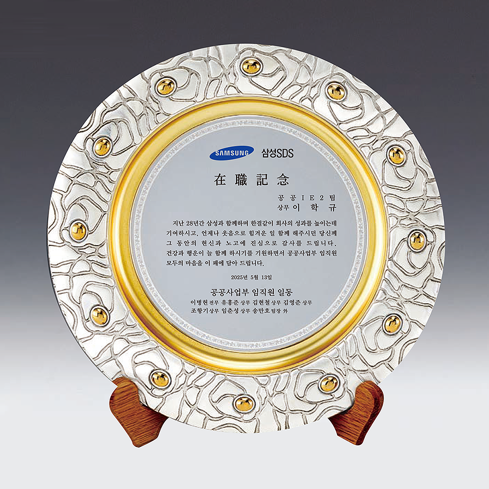 상패345
