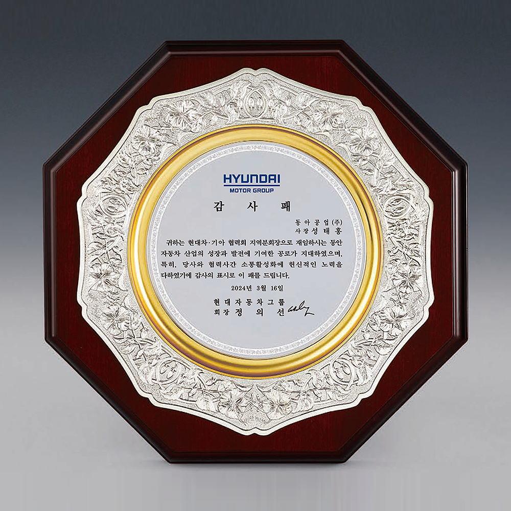 상패346