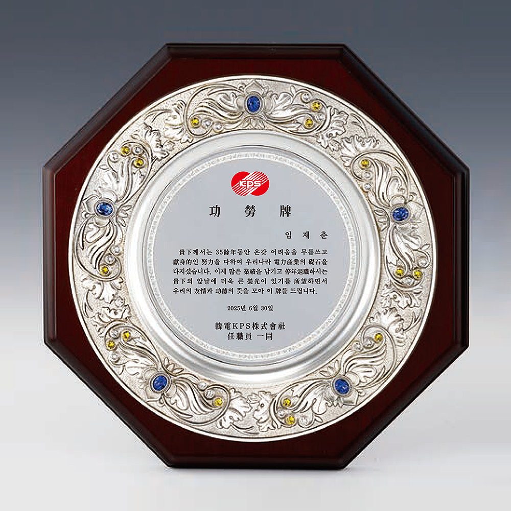 상패351