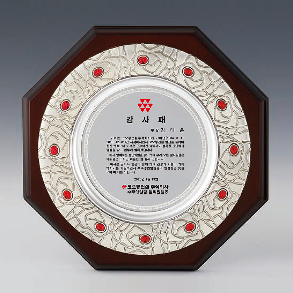 상패354