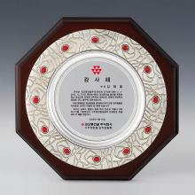 상패354