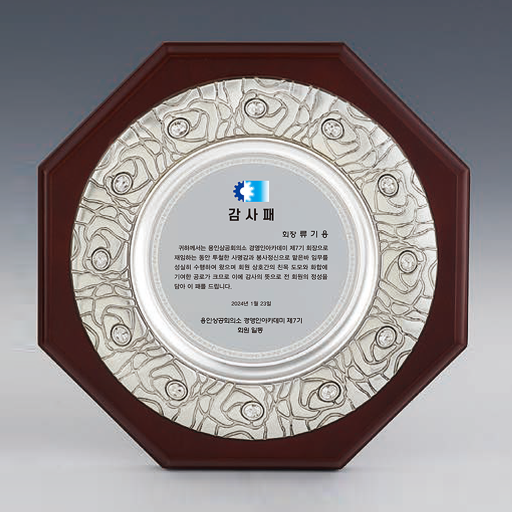 상패355
