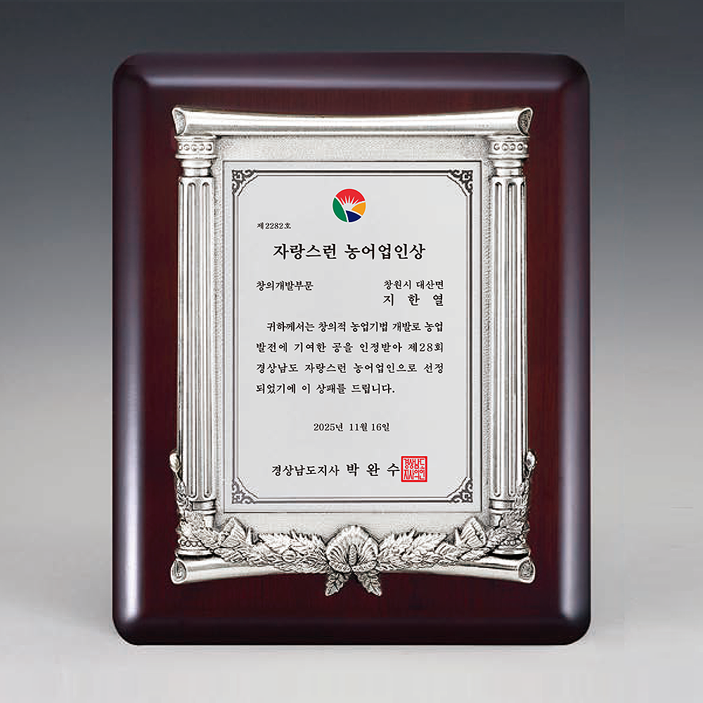상패357