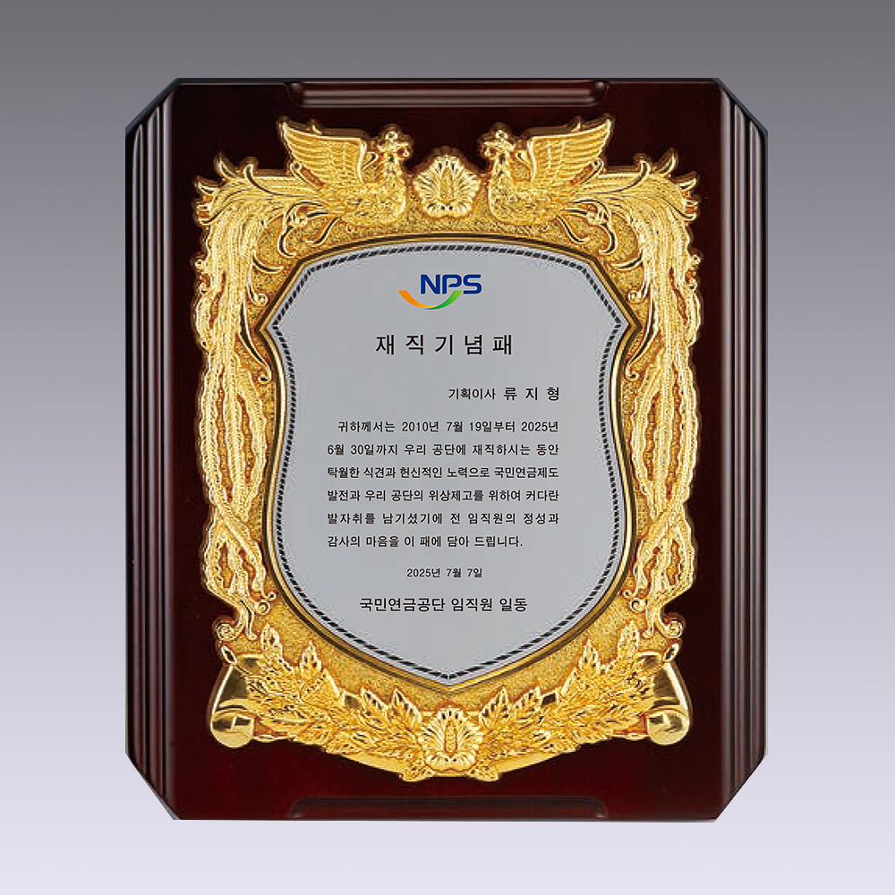 상패362