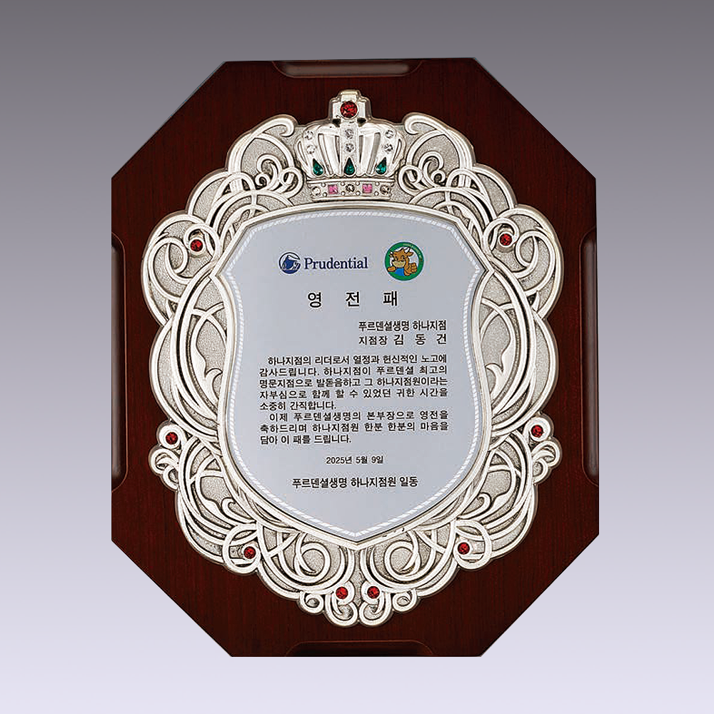 상패363