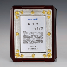 상패367