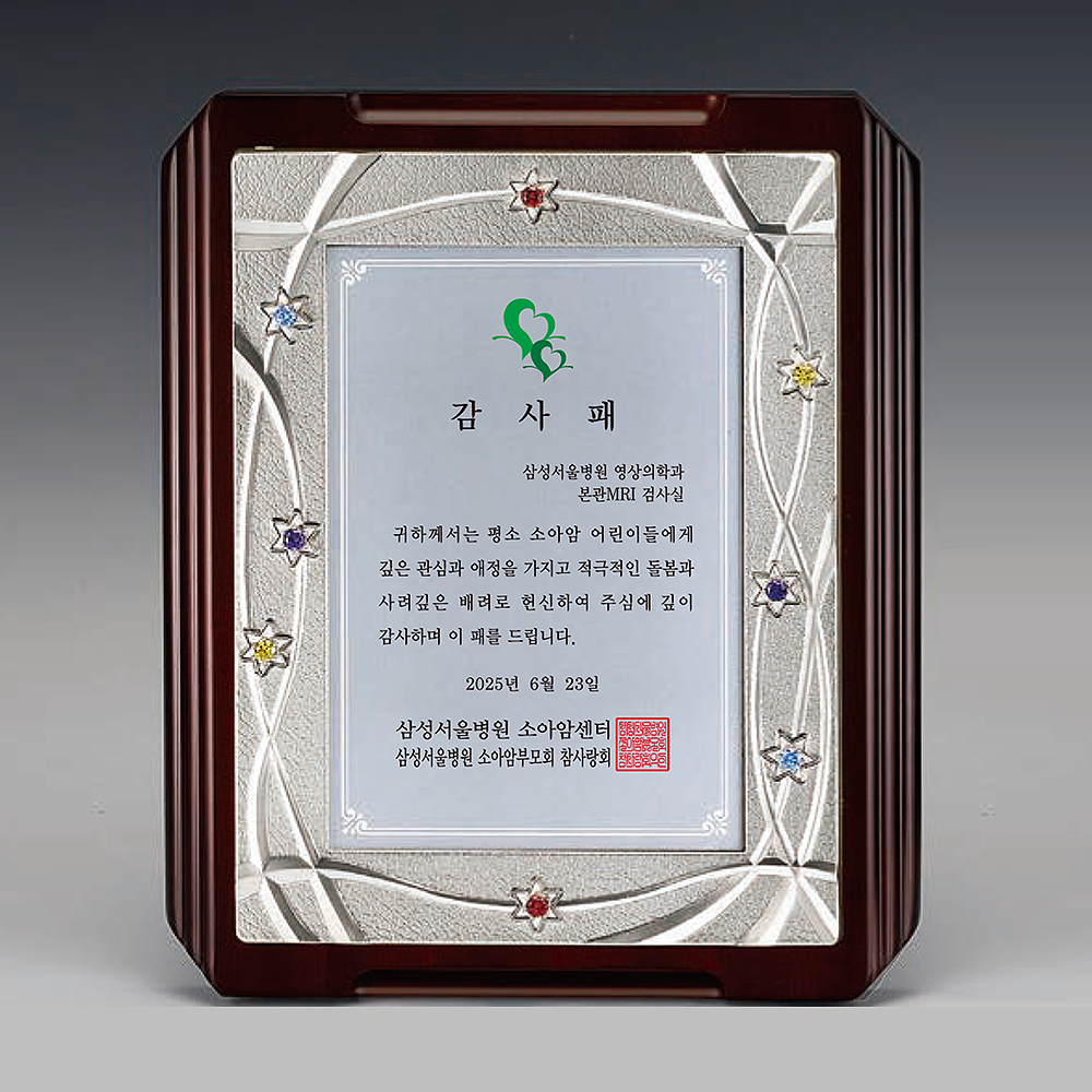 상패370