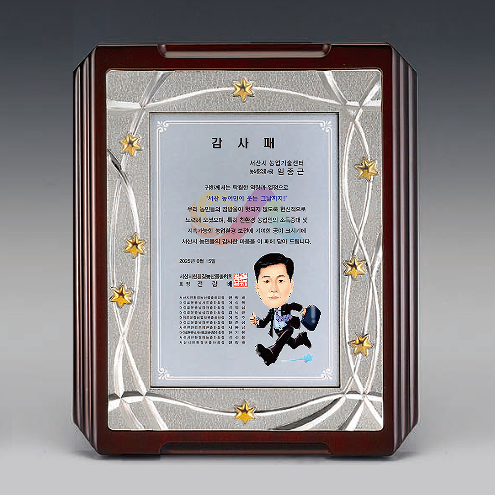 상패371
