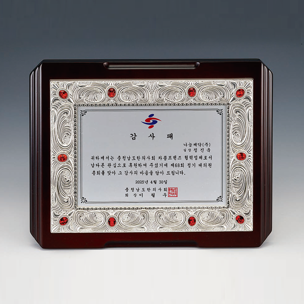 상패372