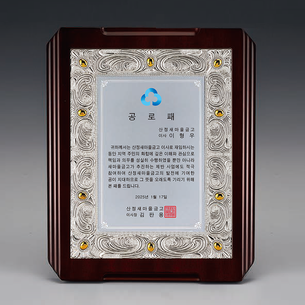 상패373