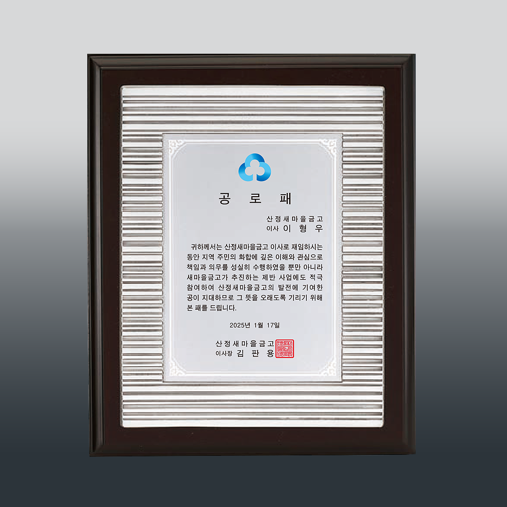상패376