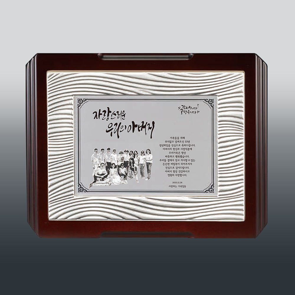 상패377