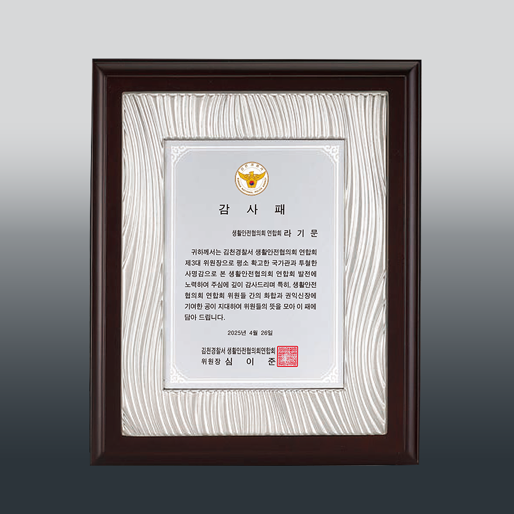 상패378