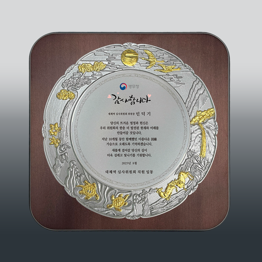 상패386