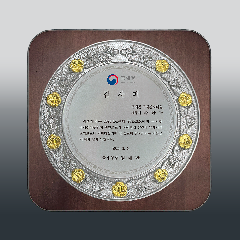 상패387