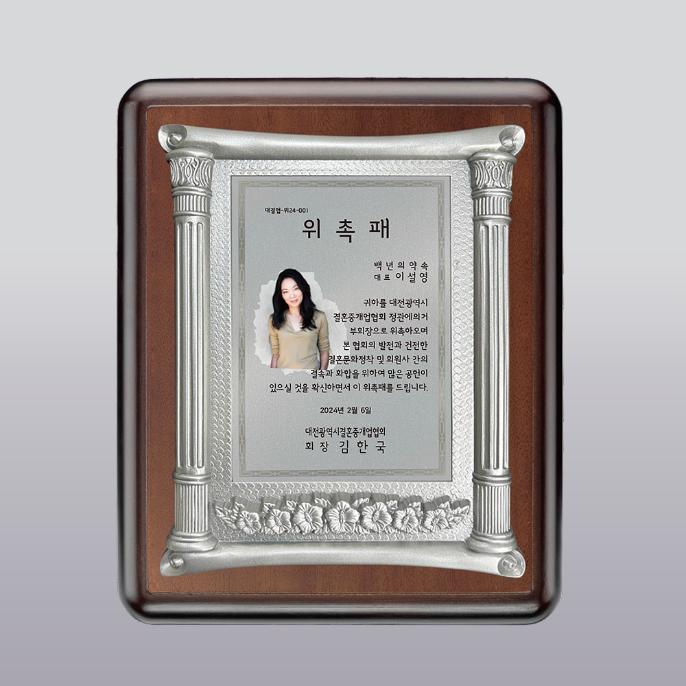 상패391