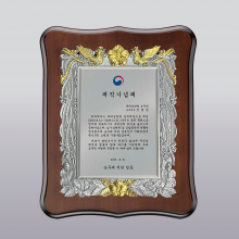 상패392