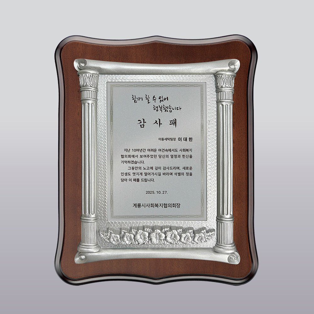 상패394