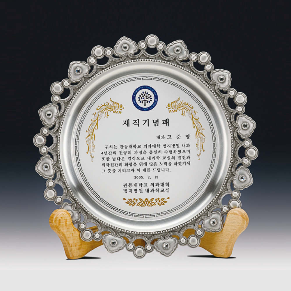 상패405