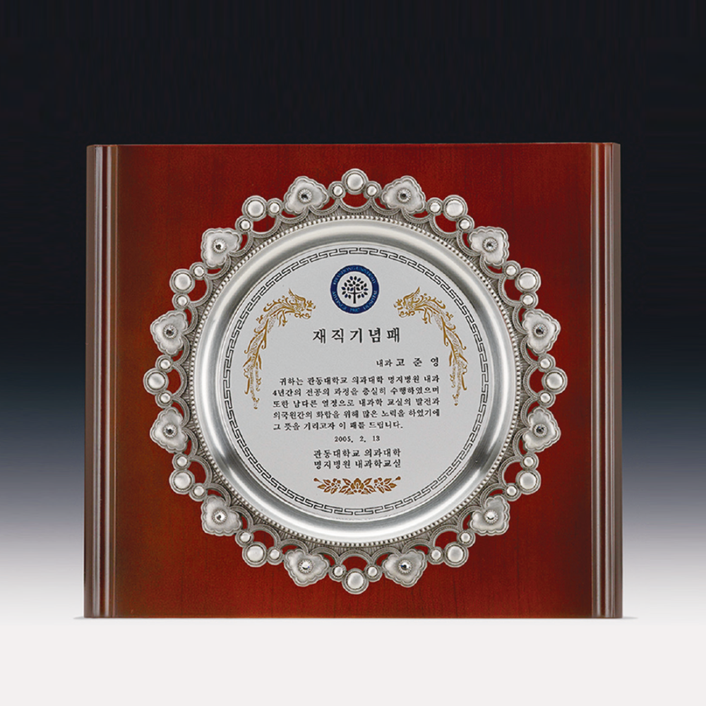 상패406