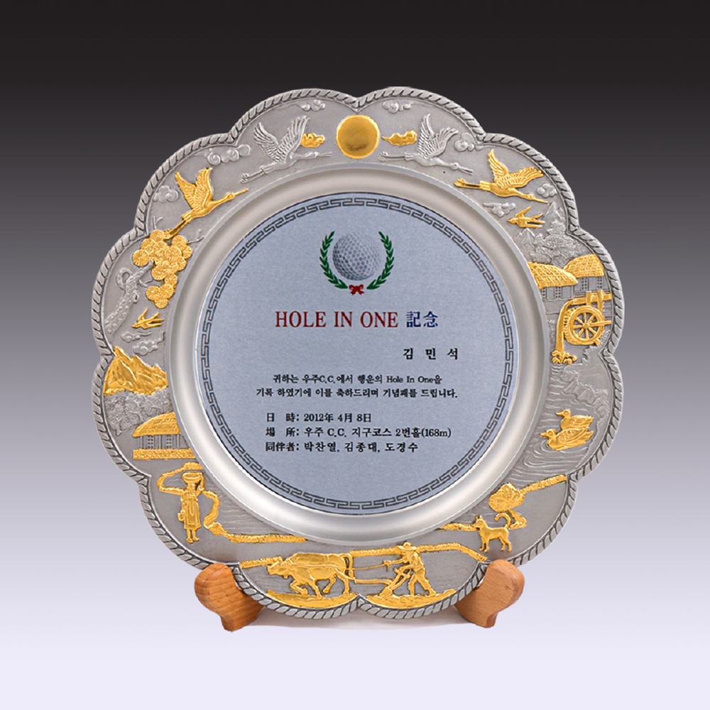 상패420