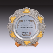 상패421