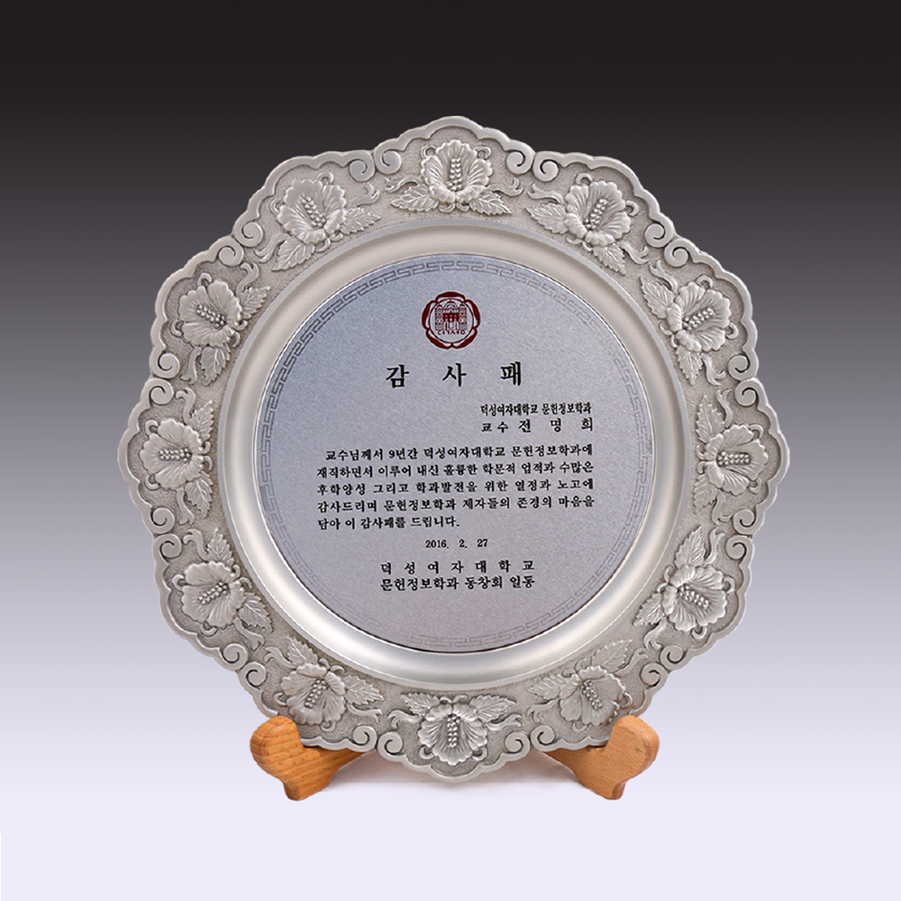 상패422
