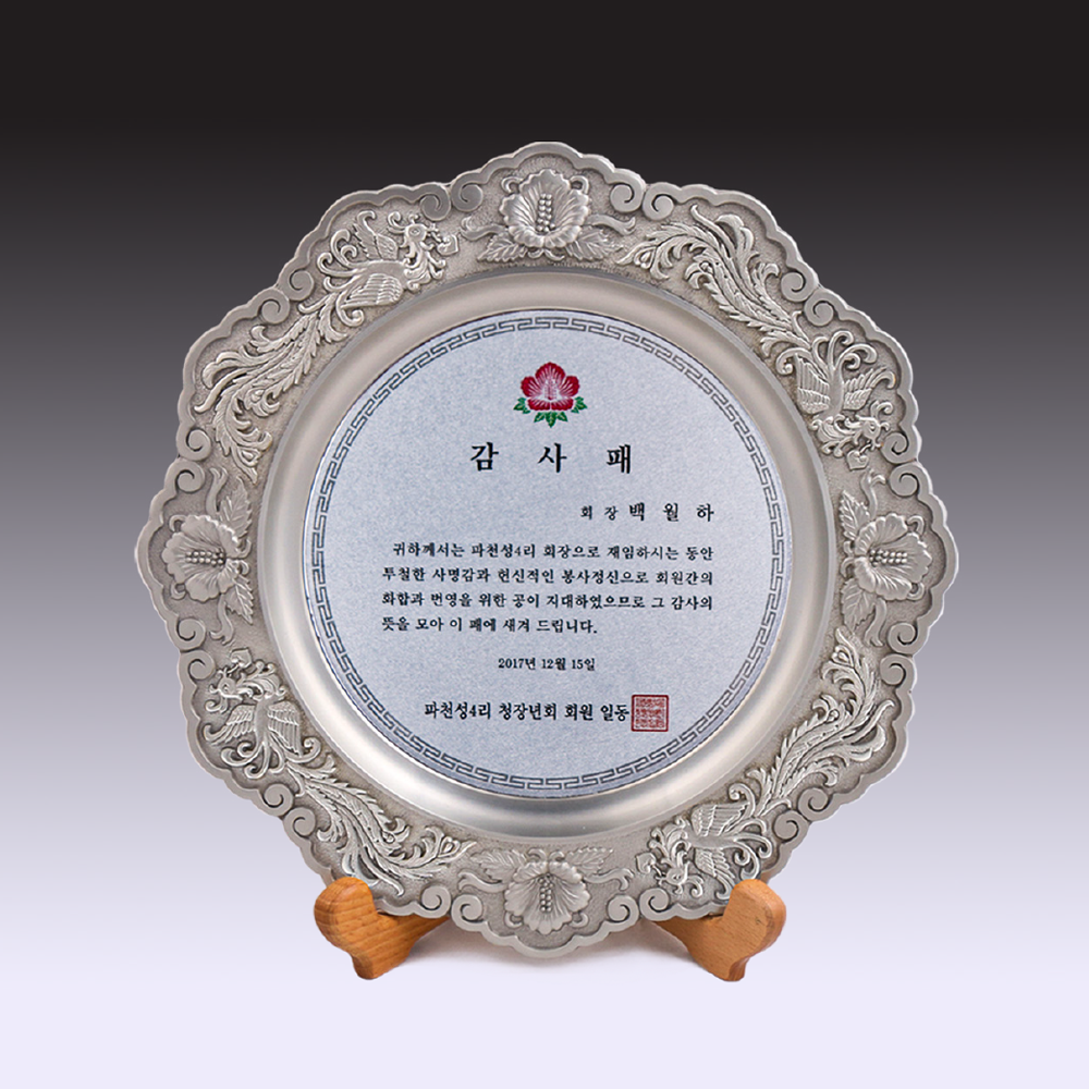 상패423