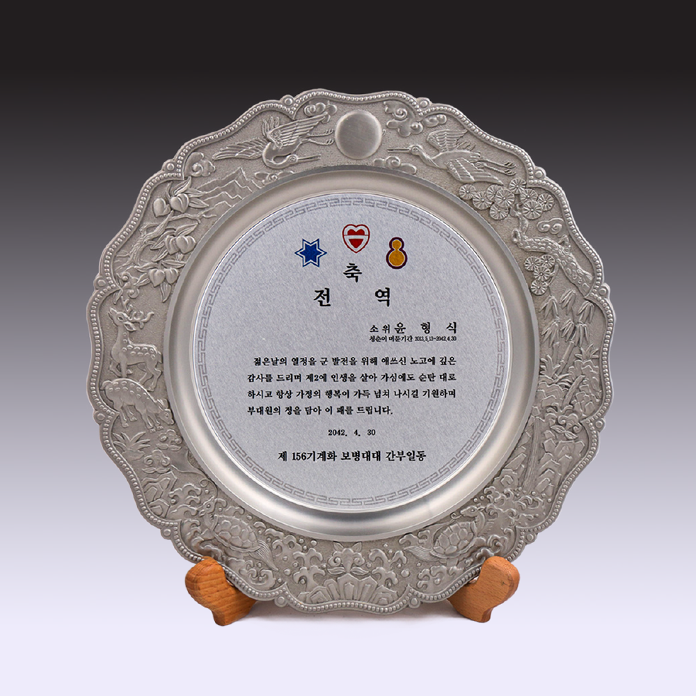 상패425