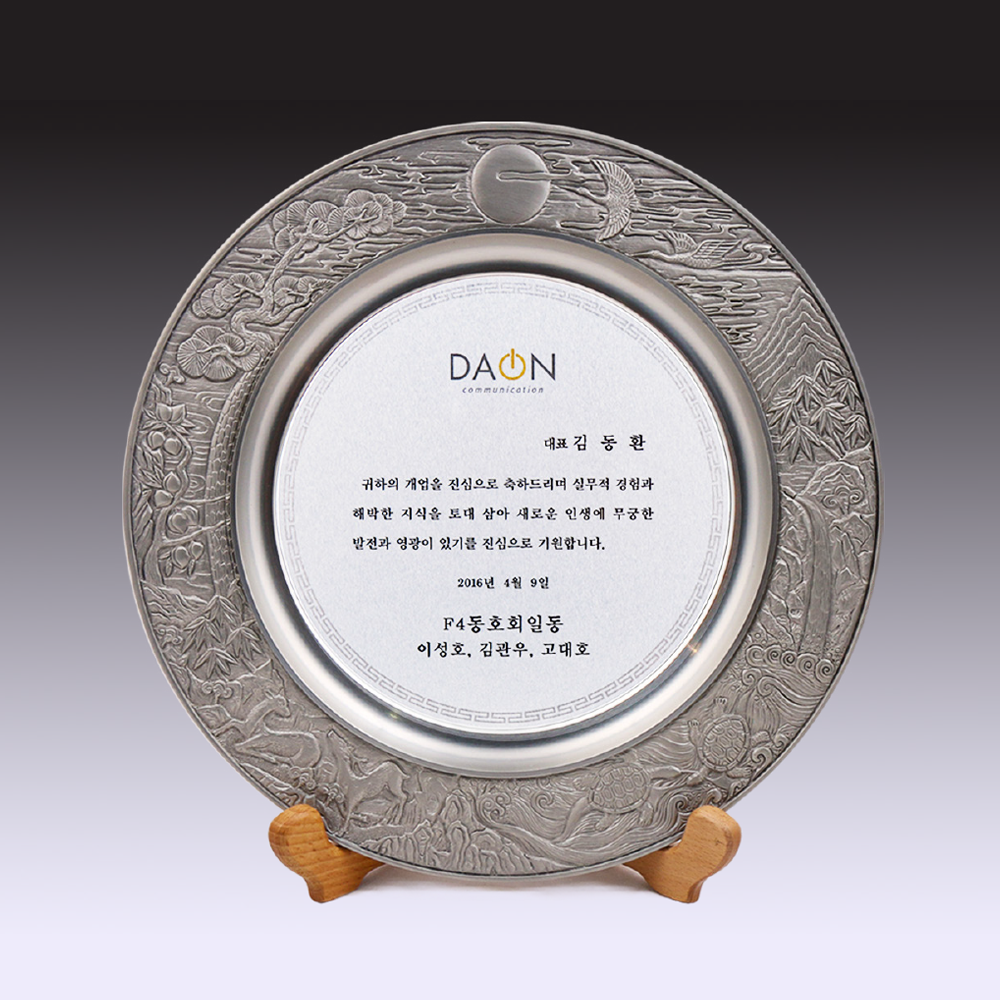 상패426
