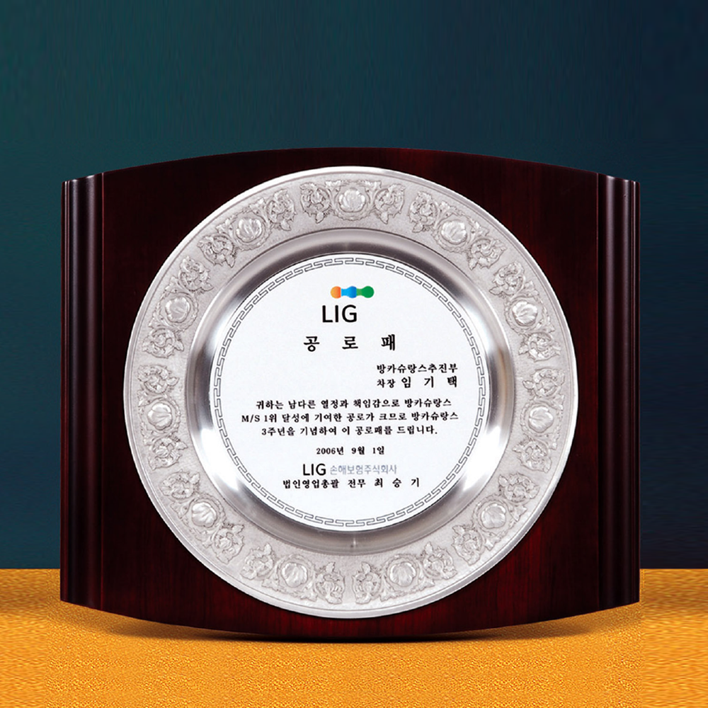 상패433
