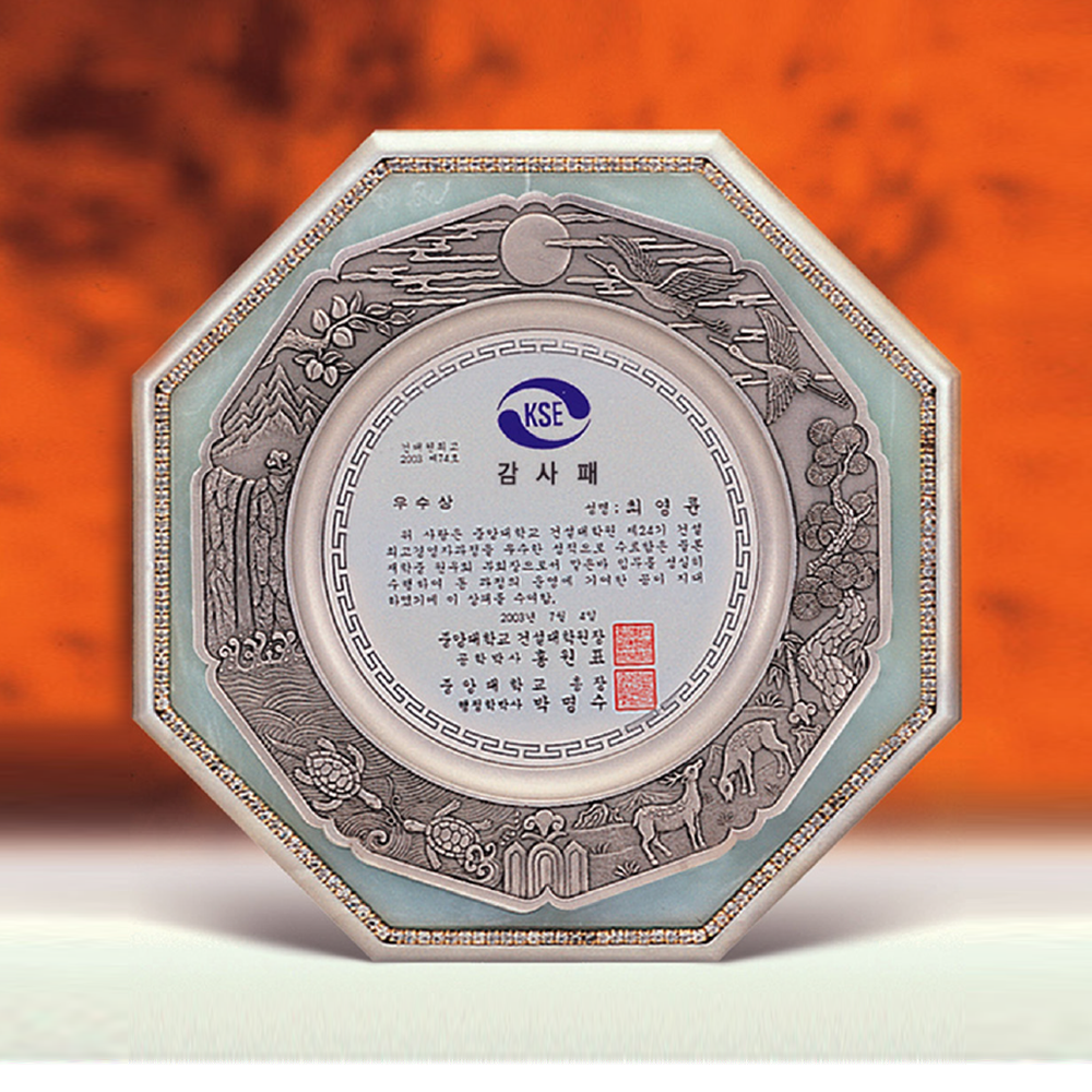 상패434