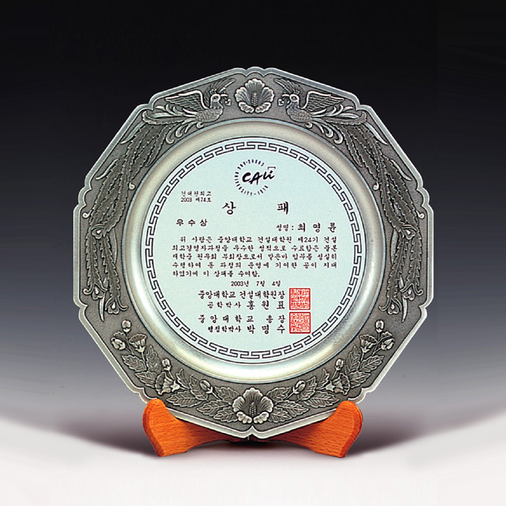 상패436