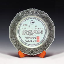상패436