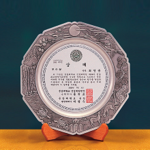 상패437
