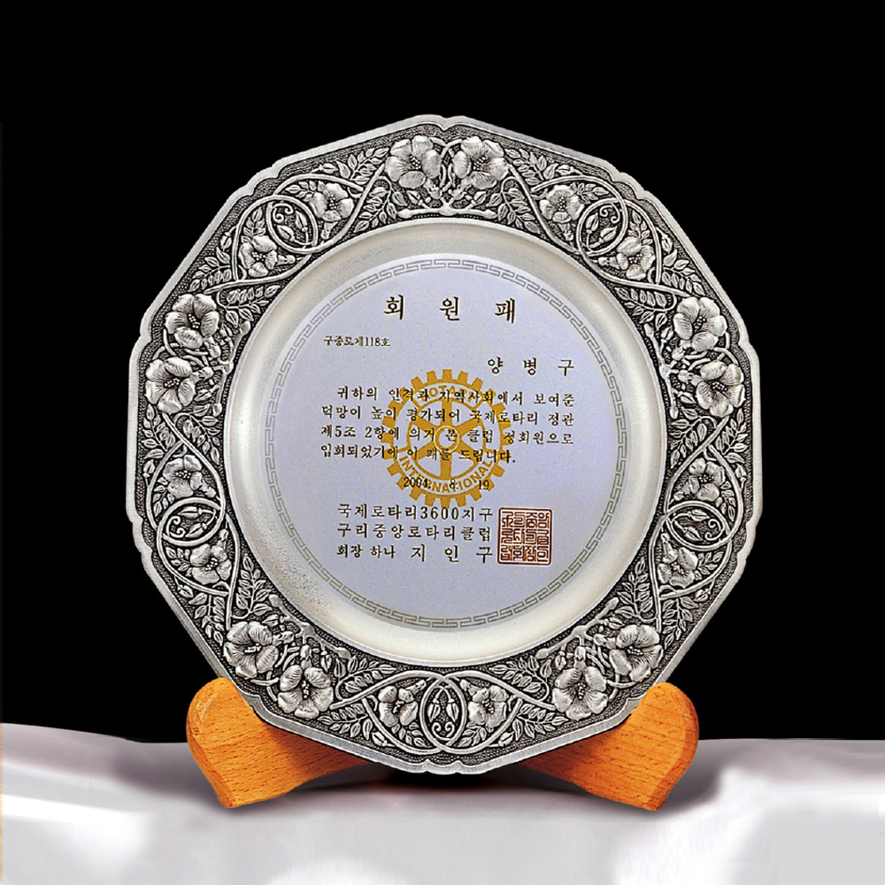 상패438