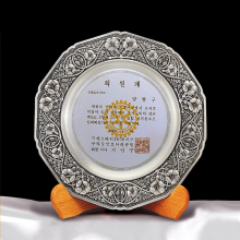 상패438