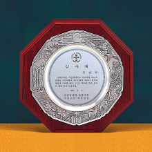 상패440