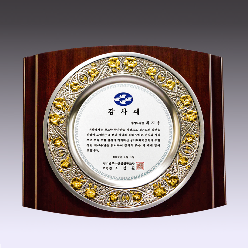 상패445
